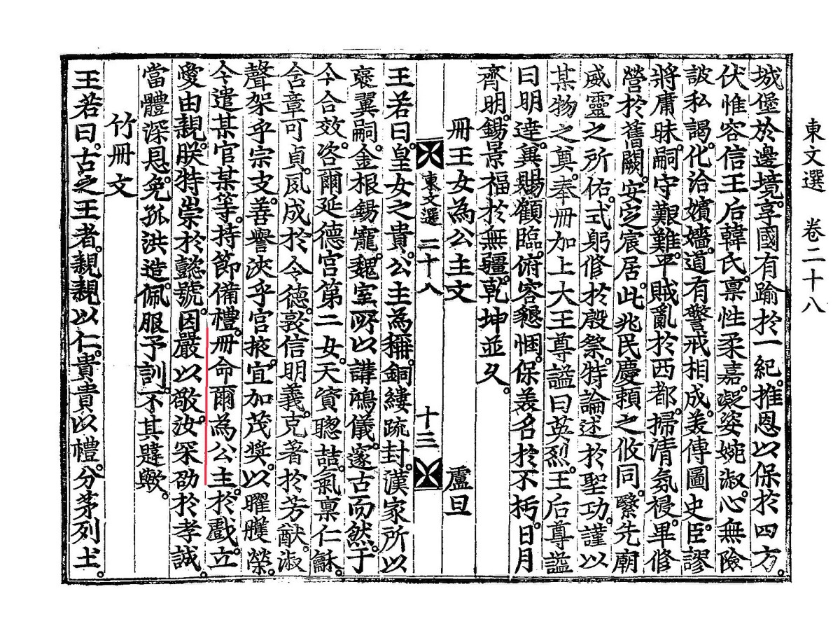 [&#51088;&#47308; 2]